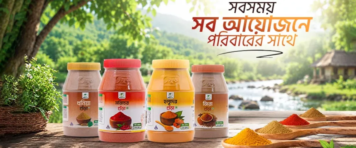 100% Pure Sundarbans Organic Black Seed Honey & Honey Nuts